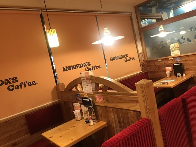 Komeda Coffee Ten Imafuku Tsurumi Ten photo 4
