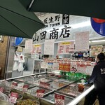 キムチの山田商店 - 