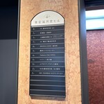 太平洋クラブ銀座 - 