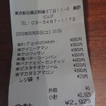 ル・ルソール - 