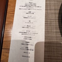 京都牛懐石 稲吉 - 