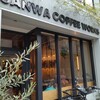 SANWA COFFEE WORKS