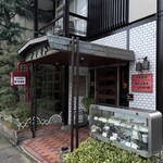 ヤマモト - 外観