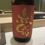 すし匠 - 日本酒