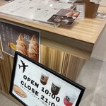 甘味処 鎌倉 中部国際空港セントレア店 - 