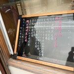 定食屋スシコウ - メニュー