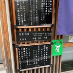 定食屋スシコウ - 