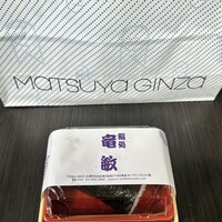 鮨処 竜敏 - 