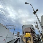 老虎苑 - 大阪：上新庄駅すぐ