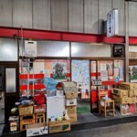 まんぷく食堂 - 