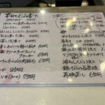 お酒もてなし処 みやじま - 