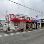 ラーメン専門店 天心 - 