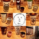 Sake Hide Jirou - 