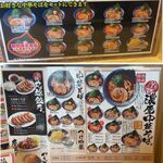 濃厚中華そば 餃子 丸福 - メニューき2024年1月時点,,餃子,丸福岡崎竜美丘店(愛知県岡崎市)物語コーポレーション,TMGP撮影