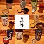 Sake Hide Jirou - 