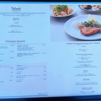 Trattoria Tabule - 