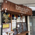 Tomoshibi - 