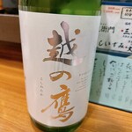 旬の魚と旨い酒 山田食堂 - 