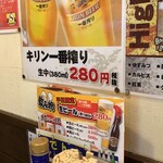 居酒屋 ごん太 - 