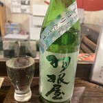 金町製麺 - 羽根屋 特別純米～しぼりたて生～　750円