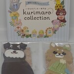 kurimaro collection - 