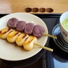 Habutae Dango - 