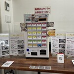 九州ラーメン 一心亭 - 