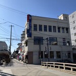 おきな堂 - 外観