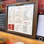 おきな堂 - メニュー