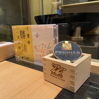 蕎庵 三たて - 