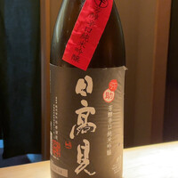 鮨 光史郎 - 