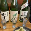 酒菜屋 和音