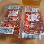 二木の菓子 - 料理写真: