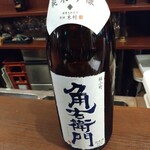 おだしと地酒 居酒屋 なごみ - 