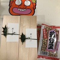 鮨まつやま -  鮨まつやま -