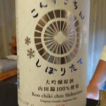 すし 旬彩 てこや - 