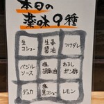 焼肉旬やさい ファンボギ - 