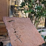 焼肉旬やさい ファンボギ - 