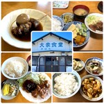 Kihara Shokudou - お昼の定食@650円はコスパ最高❗️島民に愛される人気食堂です。