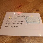 fu-fu shisen - 点心メニュー