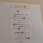 わがまま農園Cafe - 