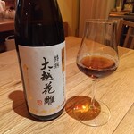 fu-fu shisen - 紹興酒