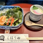 しほう田 - にぎり寿司ランチ…1100円(税込)※2024年より1300円