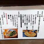 天七 - ｢天七や｣のメニューで｢天七本店｣にはないメニューです。｢千寿ねぎ焼き(薄いお好み焼き)｣は画像を撮り忘れてしまいましたが、ねぎがたっぷりでむっちゃ美味しかったです♪