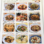 Chinese cafe Eight - 