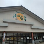 Karatsu Umakamon Ichiba - 