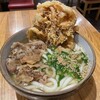 Gyouza Motsunabe Teppan Yakiniku Udon Hakata Dontaku - 