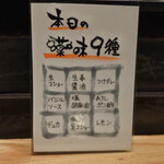 焼肉旬やさい ファンボギ - 