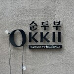 OKKII - 