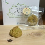 ミュージアムショップ おいでや - 琵琶湖博物館限定 よしクッキー